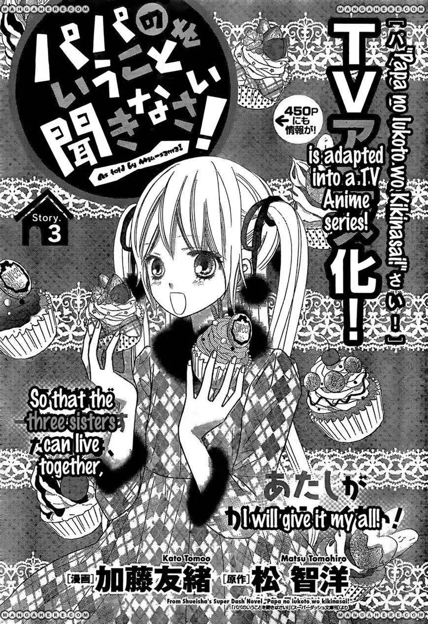 Papa no Iukoto o Kikinasai! - Miu-sama no Iu Toori Chapter 3 1